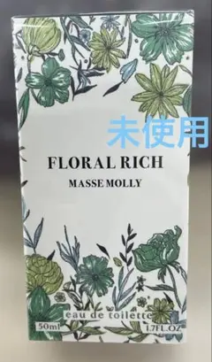 MASSE MOLLY Elegant Rich (オードトワレ)50mlのサムネイル