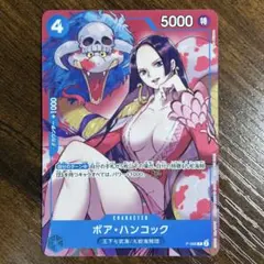 美品 ボア・ハンコック p-066 プロモ パラレル ワンピースカード