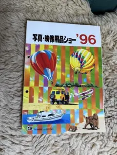 Item thumbnail for item 1fa9e097-99cb-48bb-bd80-153f1023f585