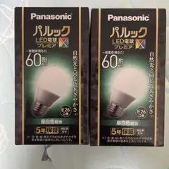 Panasonic LED電球 パルック プレミアX 60形 2個セット