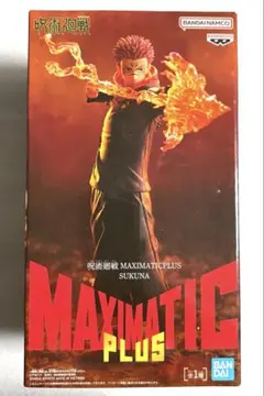 2026年最新】宿儺 フィギュア maximaticの人気アイテム - メルカリ