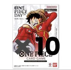 プレミアムカードコレクション-ONE PIECE DAY'24- 10冊セット