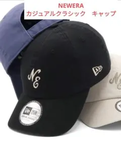 NEWERA ニューエラ　カジュアルクラシックキャップのサムネイル