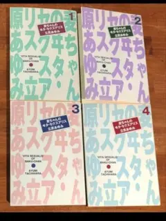 Item thumbnail for item f3beb084-2e0e-4ab3-a496-6e403d3a8c24