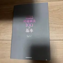 Item thumbnail for item 7e0c040c-7461-4988-a3af-b3749f439d59