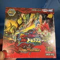 デュエマ 燃えろ禁断 逆転のドギラゴン 革命 1BOX シュリンク付き