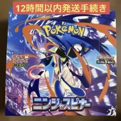 ポケモンカードゲーム ニンジャスピナー 1BOX シュリンクなし ペリペリあり