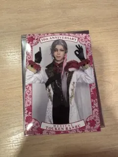 大般若長光　シブツタ　特典