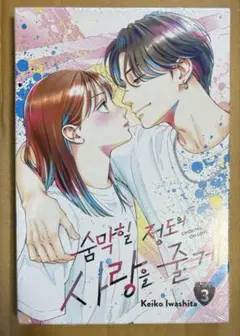 2026年最新】むせるくらいの愛をあげる アクスタの人気アイテム - メルカリ