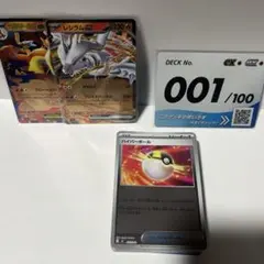 ポケモンカード スタートデッキ100 No.001 ミラー スタートデッキ100 No.001 ミラー 1番 - メルカリ