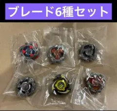 ベイブレードx スポーツトイ