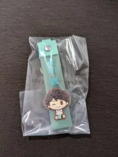 一番くじ ハイキュー!! 　及川徹　ちゃーむ