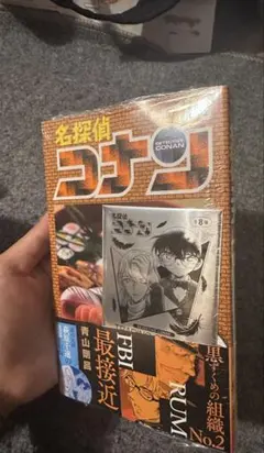 名探偵コナン 108巻 特典カード付き 新品 未開封