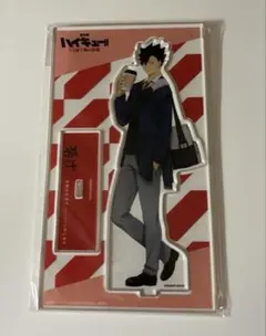 ハイキュー!! ゴミ捨て場の決戦 黒尾鉄朗 アクリルスタンド