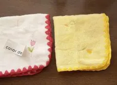 タオル【２枚セット】