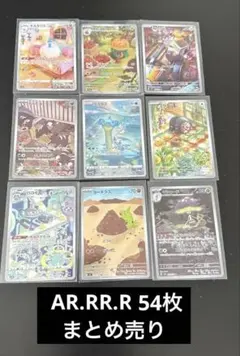 2026年最新】ポケモンカードar9枚セットの人気アイテム - メルカリ