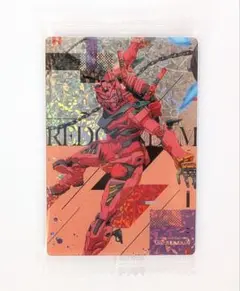 Item thumbnail for item f46eb2c7-fc37-48f1-9909-bb80942e298a