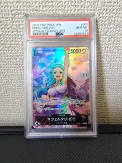 モ*モ様 ワンピースカード レベッカ ビビ　 パラレル PSA10連番 2026年最新】レベッカ psa10の人気アイテム - メルカリ