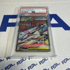 PSA10 メガサーナイト EX MA ポケモンカード 最安値‼️ - メルカリ
