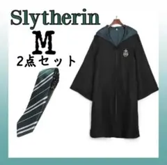 ハリーポッター風　スリザリン　ローブ　ネクタイ　USJ コスプレ　なりきり　仮装