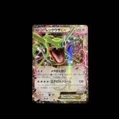 レックウザEX コロコロコミックプロモ 123/XY-P - メルカリ