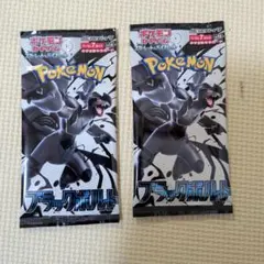 ポケカ 牛角コラボプロモカード 1パック インドネシア限定 - メルカリ