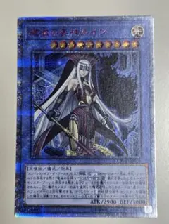 破滅の美神ルイン 20thシークレットレア - メルカリ