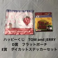 ハッピーくじTOM and JERRYフラットポーチ ダイカットステッカーセット