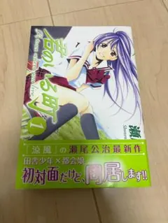 メルカリ