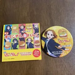 けいおん！ 箔押し缶バッジ 田井中律 - メルカリ