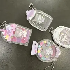 クロミ　シークレットアクリルキーホルダー4点セット