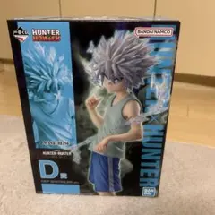 HUNTER×HUNTER キルア 一番くじ　フィギュア　D賞