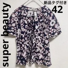 新品タグ付き　スーパービューティー　花柄　ピンタック　フリル　ブラウスチュニックのサムネイル