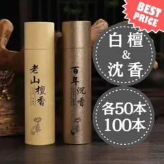 かっちゃん様 リクエスト 2点 まとめ商品