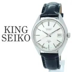 ✨極美品✨KINGSEIKO キングセイコー 5626-8001 自動巻 メンズ ✨極美品✨KINGSEIKO キングセイコー 5626-8001 自動巻 メンズ - メルカリ
