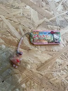 ハローキティご当地限定京都生八ツ橋ストラップ