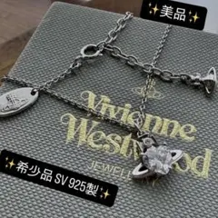 希少シルバー925 Vivienne Westwood ハート オーブネックレス