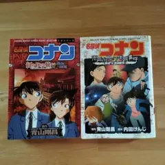 Item thumbnail for item 74c27015-69af-4595-a1f5-94692614987b