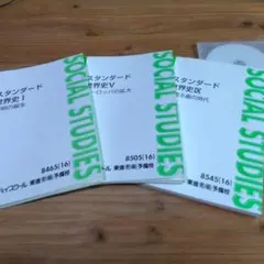 2025年最新】東進テキストの人気アイテム - メルカリ