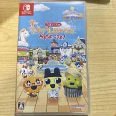 たまごっちのプチプチおみせっち SWITCHソフト