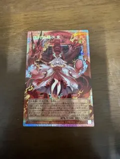 2026年最新】倶利伽羅天童 シークレットの人気アイテム - メルカリ