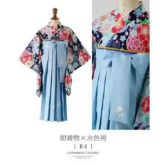 キャサリンコテージ 袴 140cm