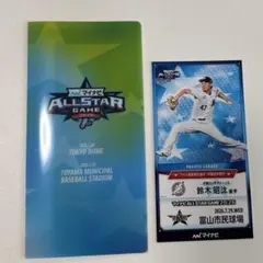 マイナビオールスターゲーム2026 観戦証明書鈴木昭汰選手