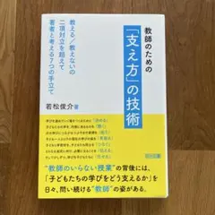 Item thumbnail for item b17aed79-218f-4bb3-97da-4bf2e648a1d3