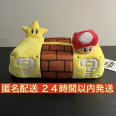 匿名配送 USJ ニンテンドー ティッシュカバー ティッシュケース マリオ