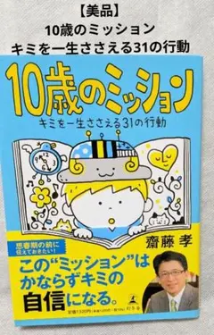 aizw様 リクエスト 2点 まとめ商品