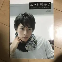 JMT515 プロフ一読ください様 リクエスト 2点 まとめ商品