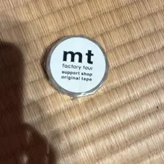 mtfactorytourマスキングテープ　mtサポートショップマスキングテープ mt ファクトリーツアーサポートショップマスキングテープ 【公式通販】