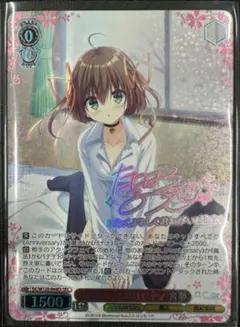 Item thumbnail for item 30b689ef-0b77-4097-afb0-8c9c52908b28