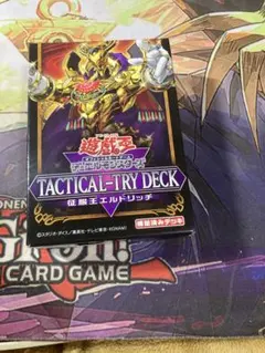 2026年最新】タクティカルトライデッキ 未開封の人気アイテム - メルカリ
